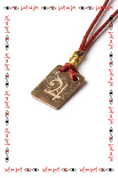 Necklace with Jupiter symbol  image